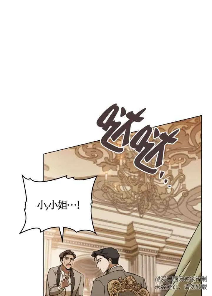 第06话4