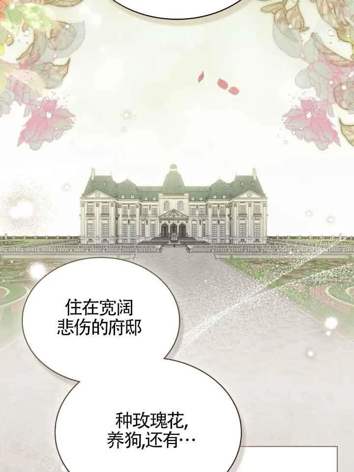 第27话49