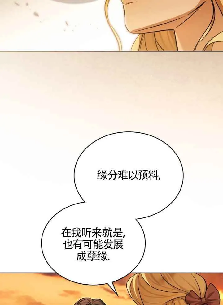 第08话28