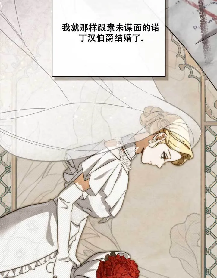 第01话84