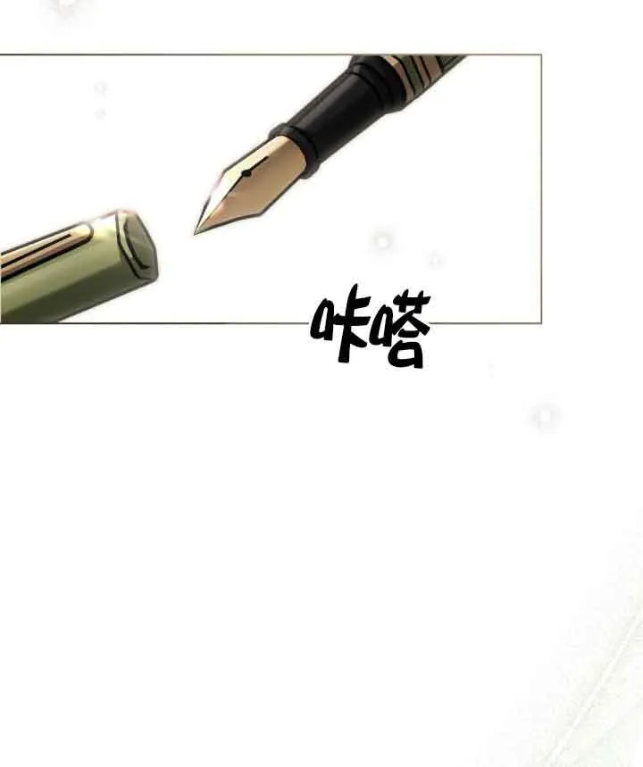 第23话71