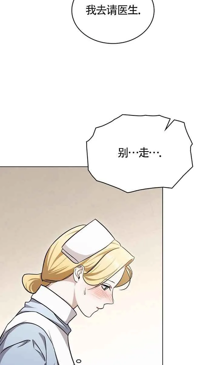 第26话6