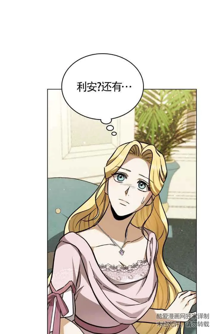第07话21