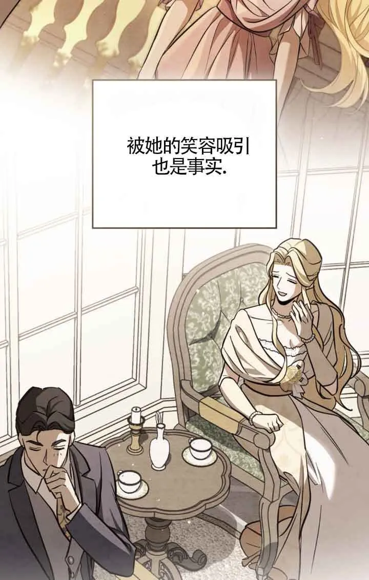 第19话28