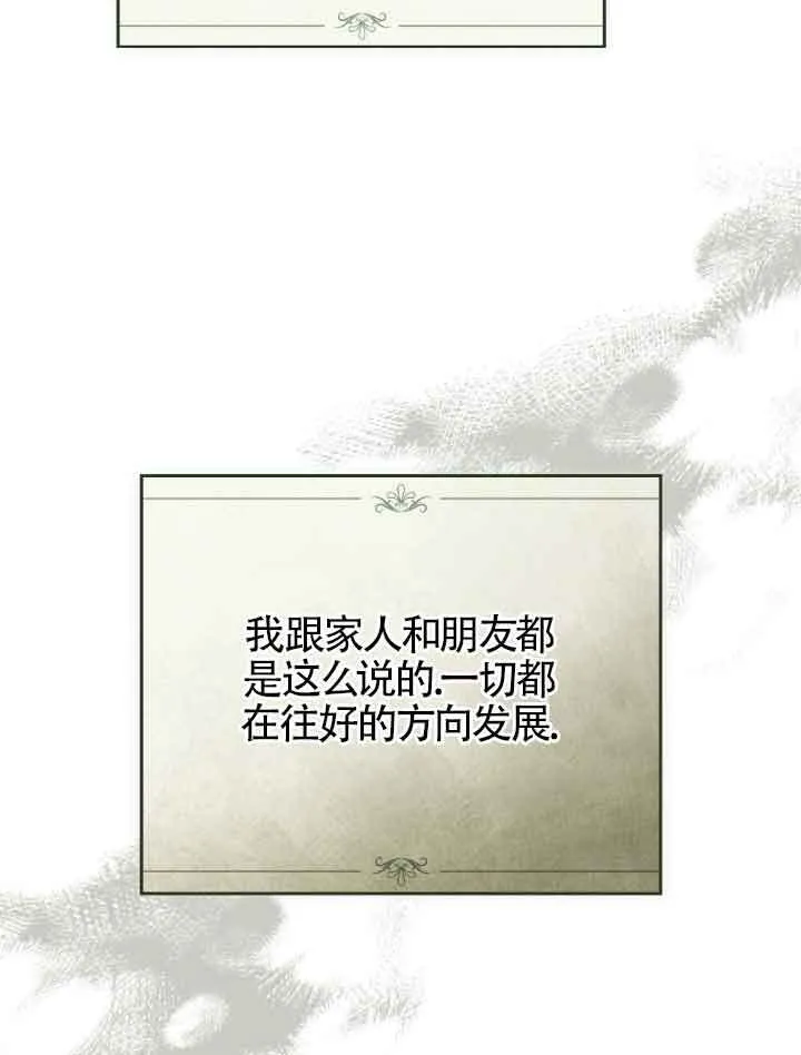 第23话37