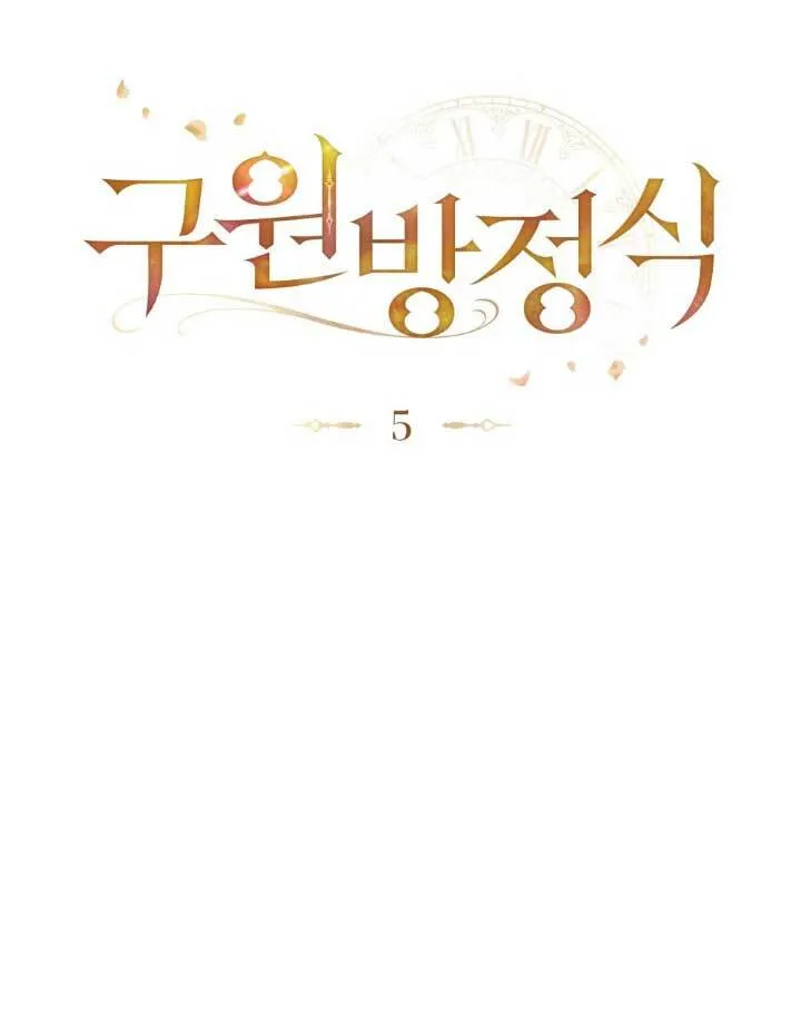 第05话13