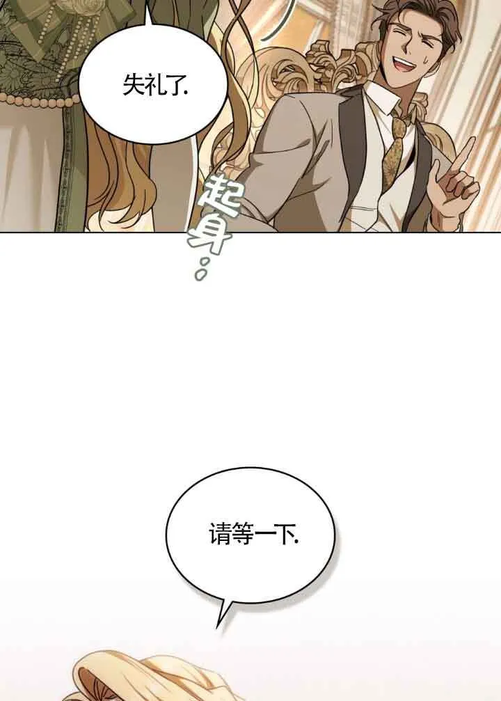 第06话2