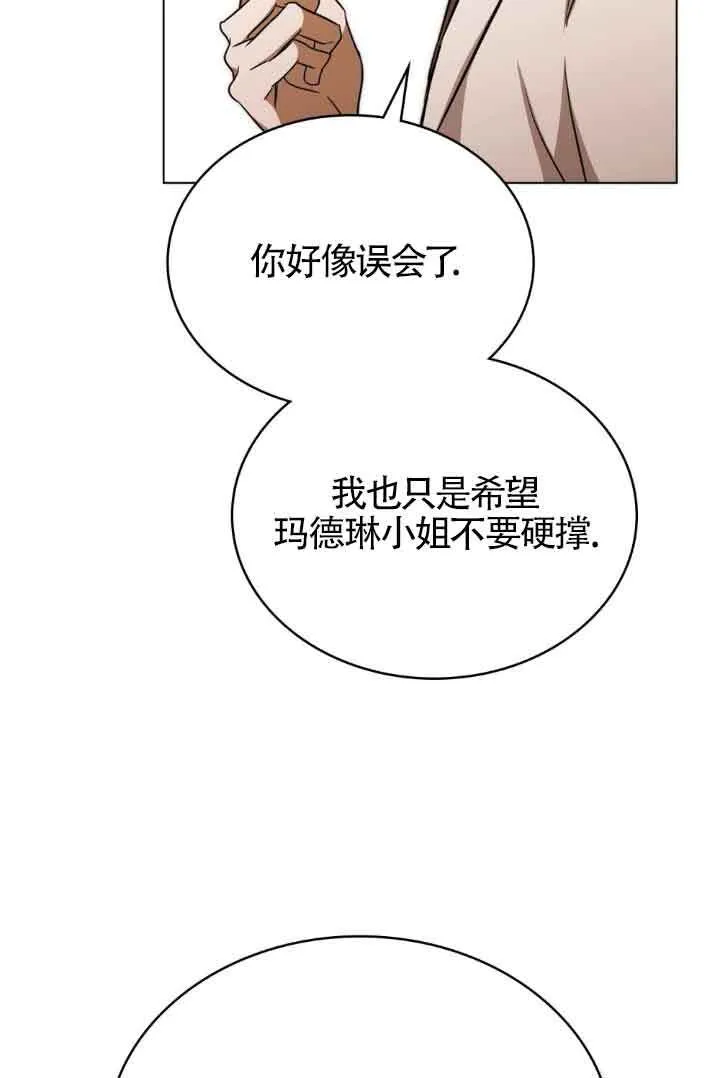 第28话66
