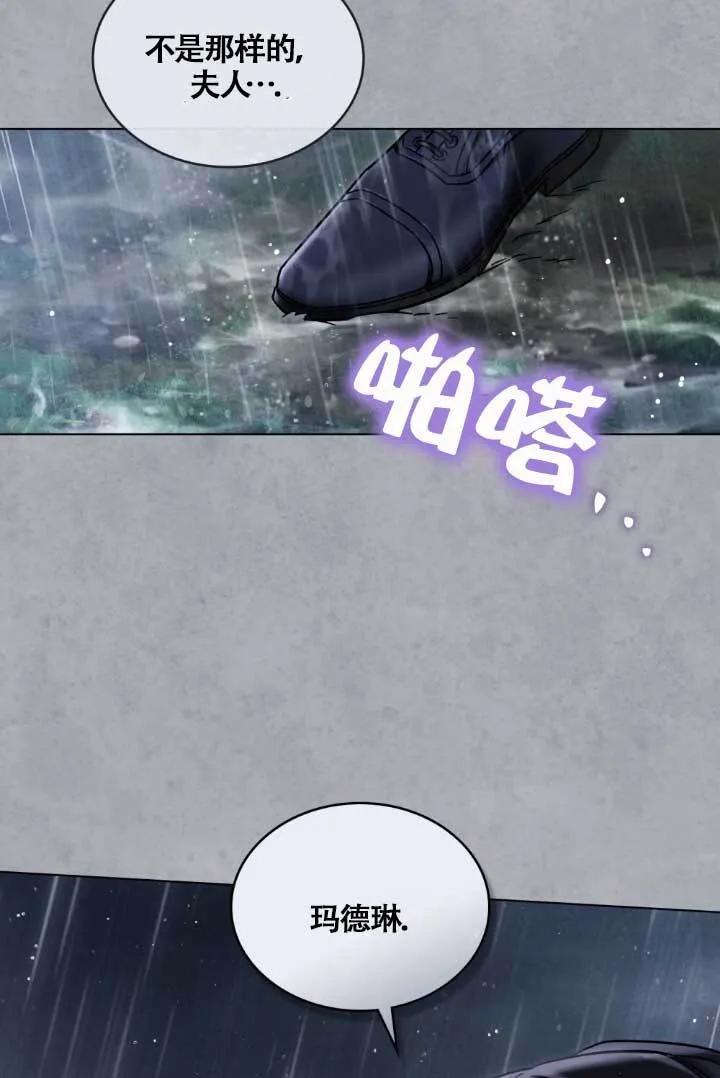 第04话140