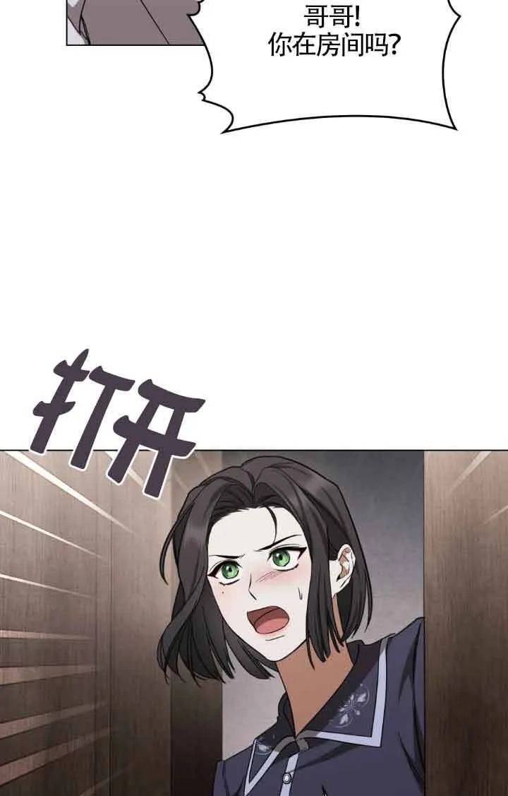 第20话74