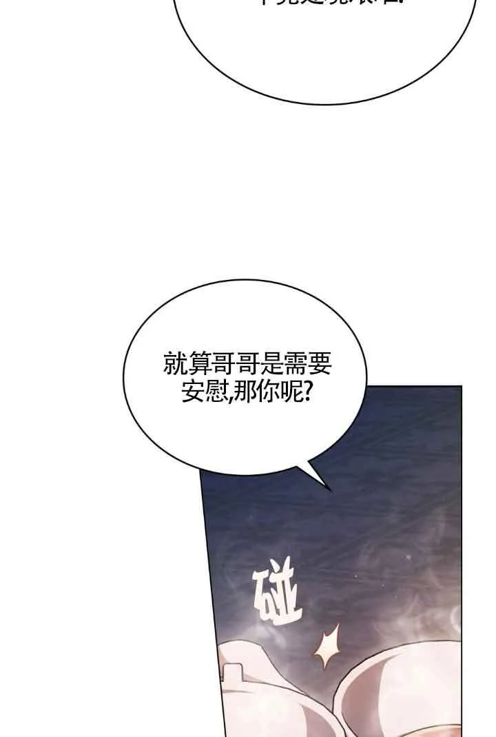第24话43