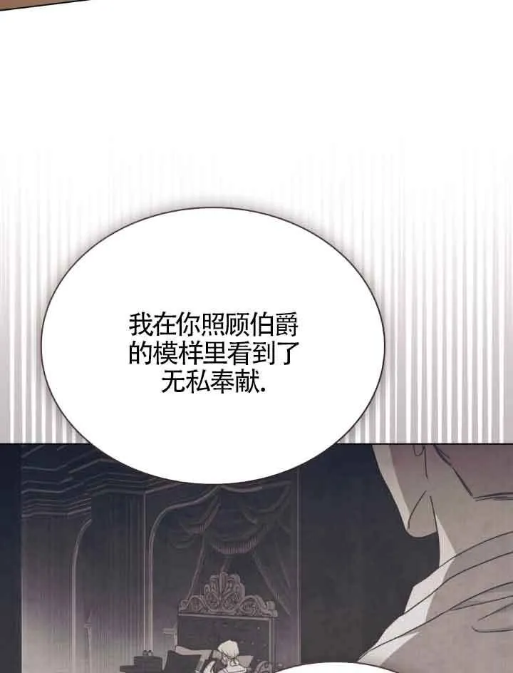 第17话78