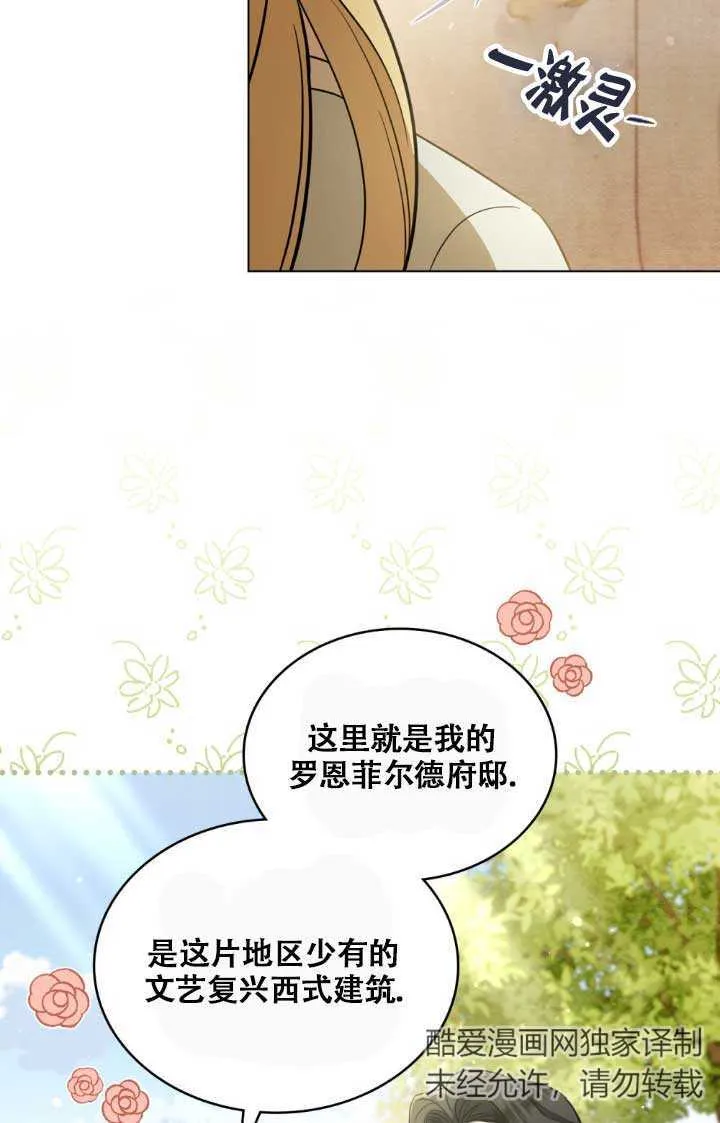第02话74