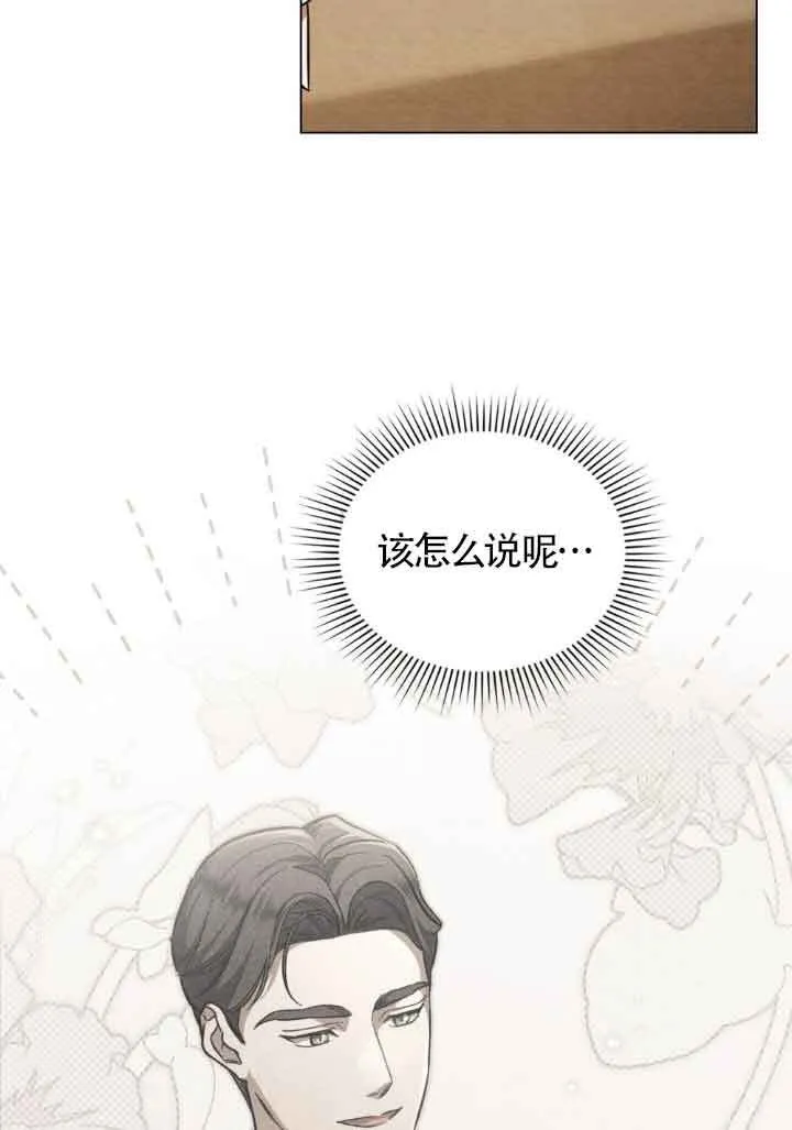 第07话64