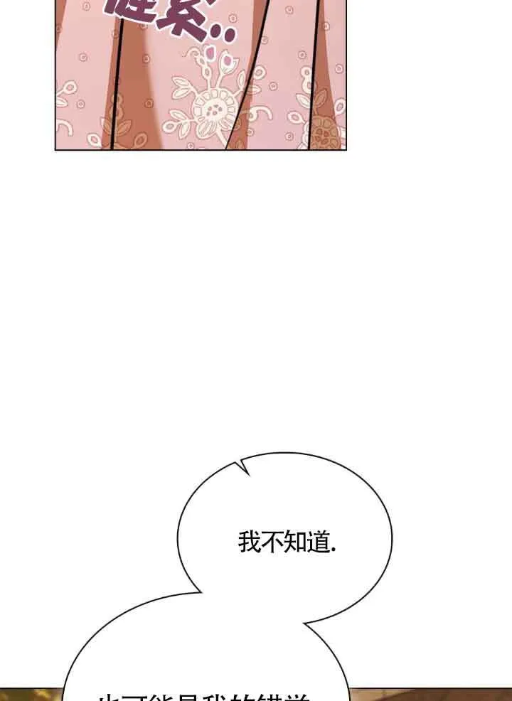 第08话21