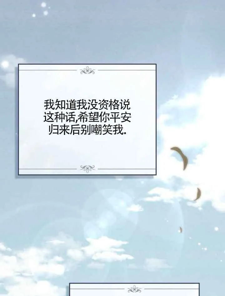 第23话22