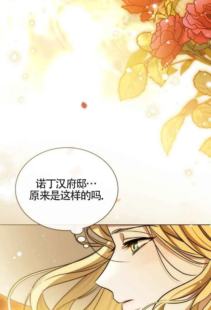 第11话35