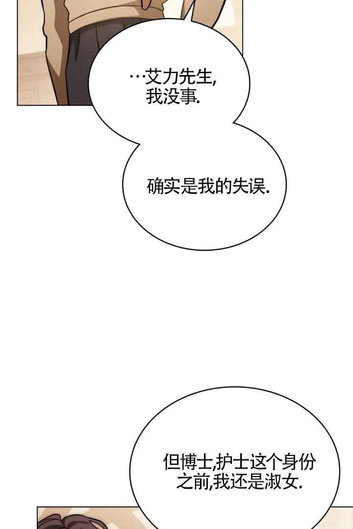 第28话71