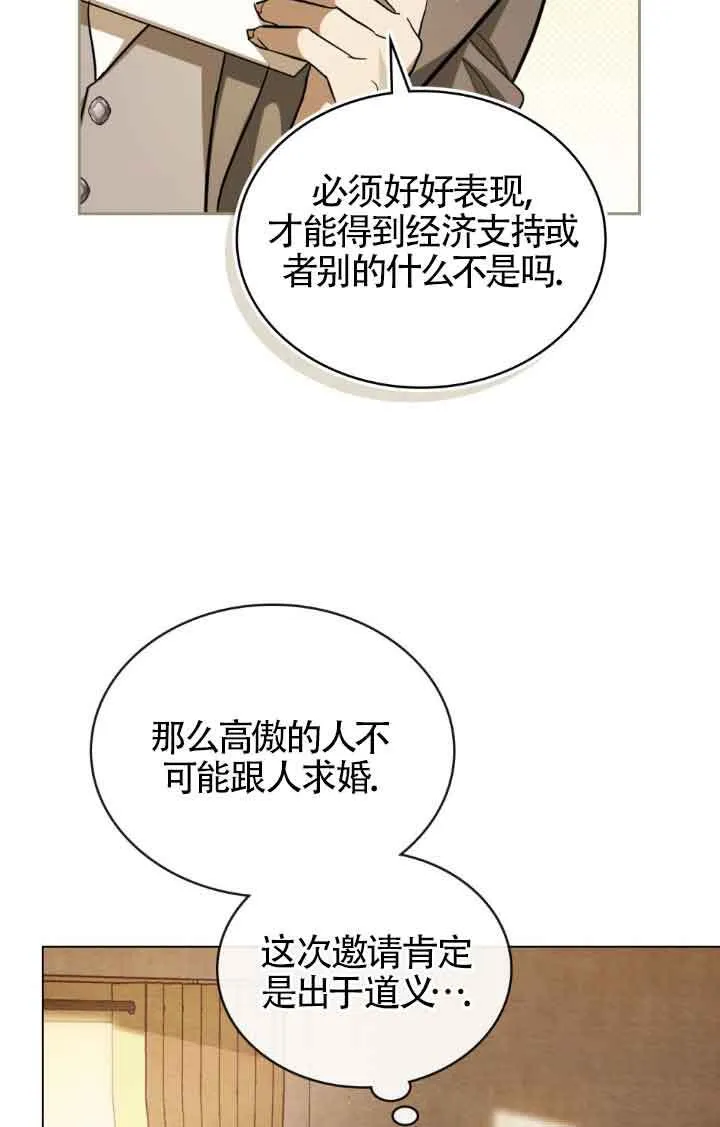 第11话12