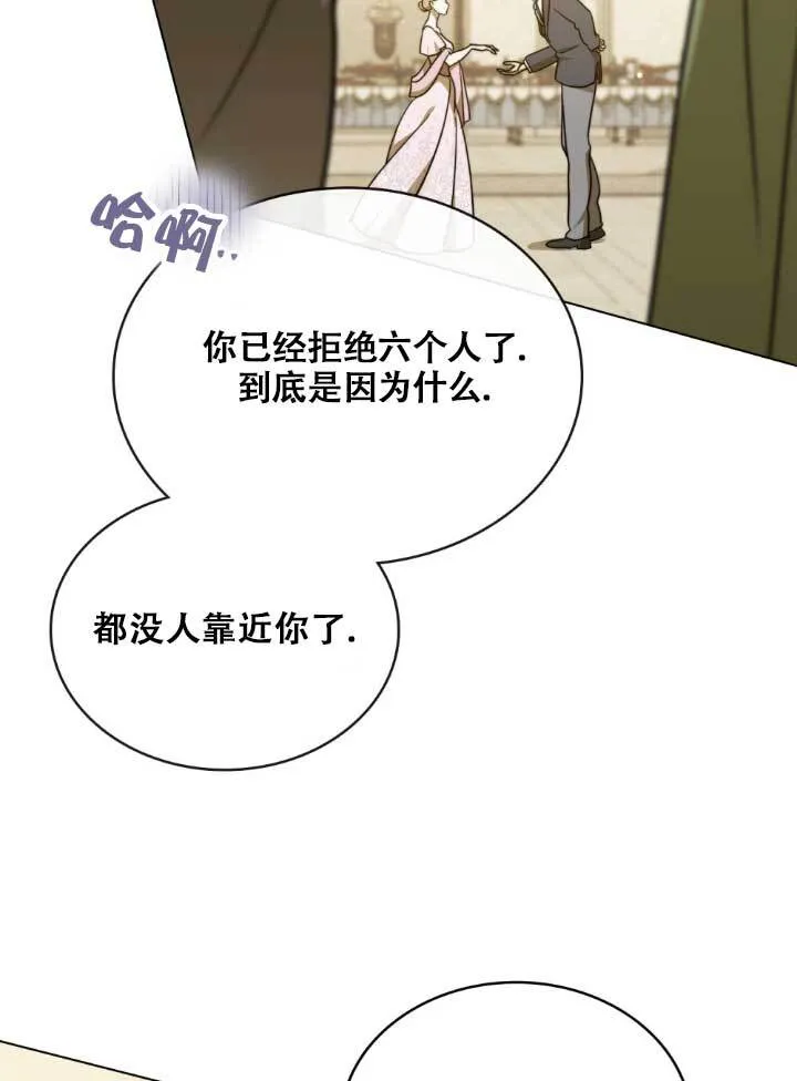 第03话40