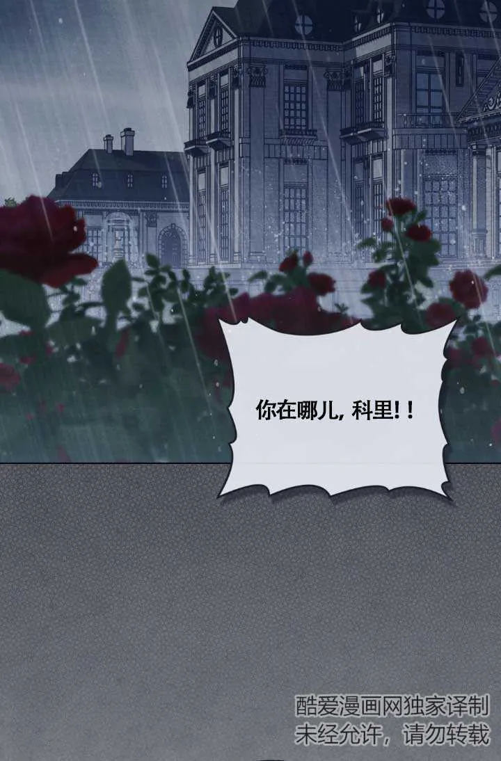 第04话134