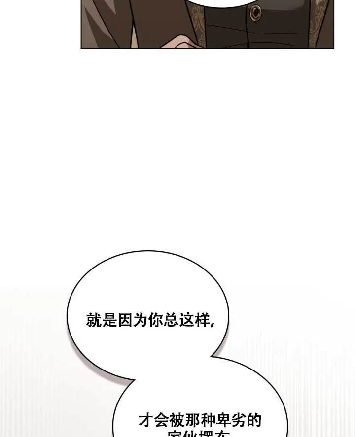 第05话26