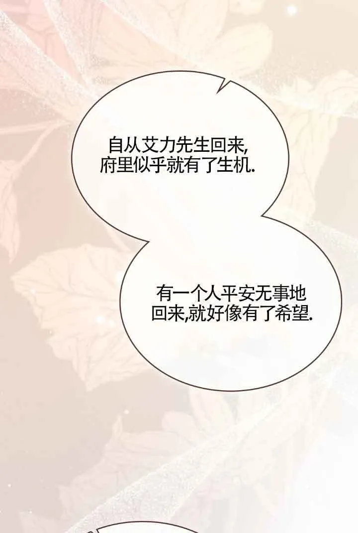 第28话45