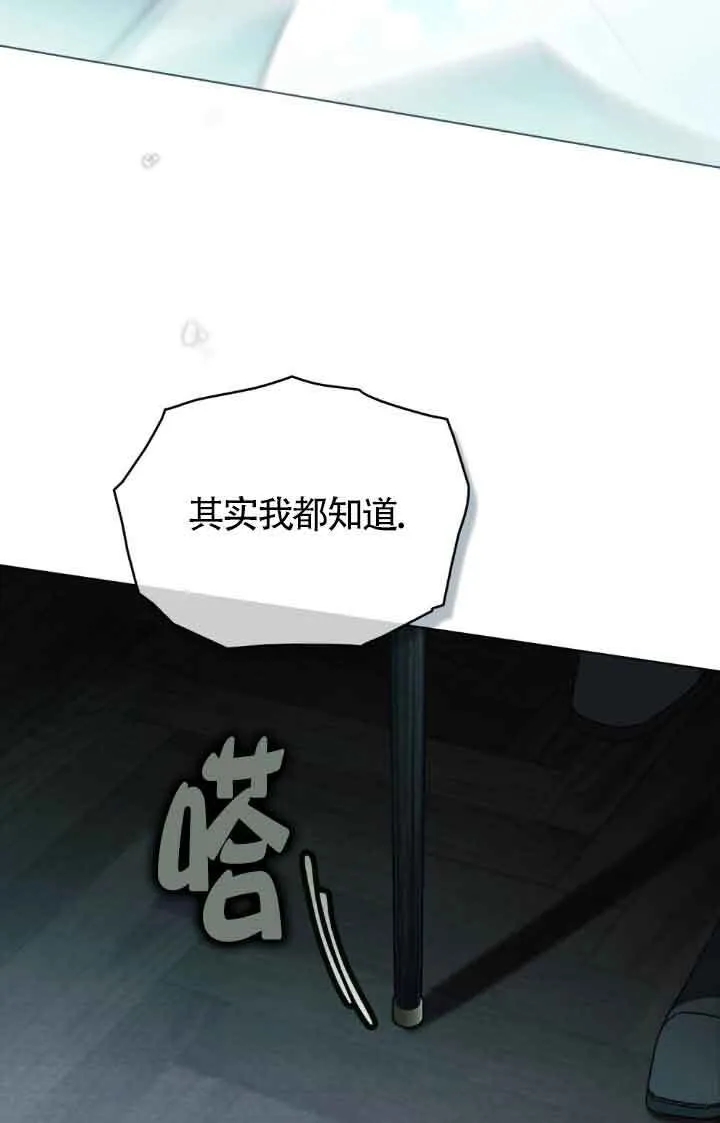 第20话46