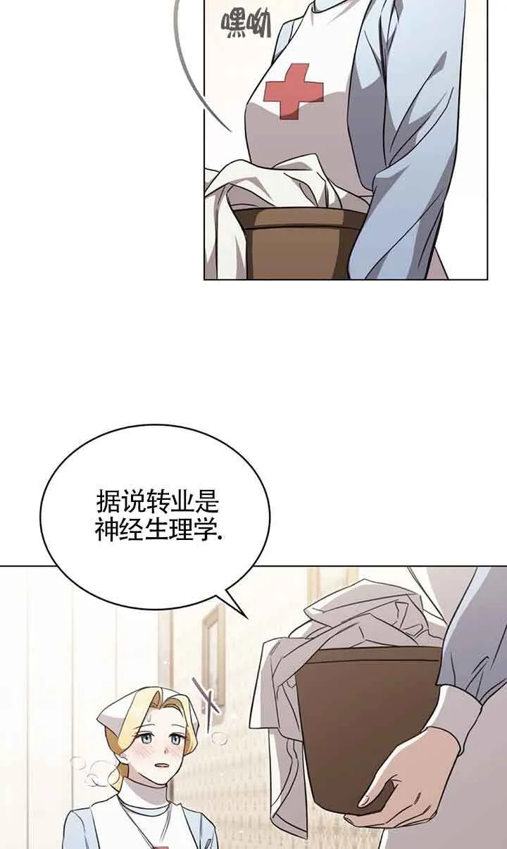 第26话2
