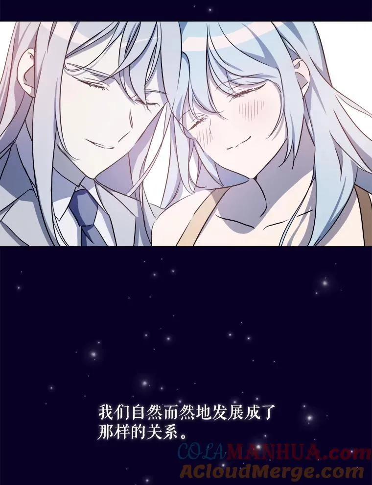 121.遗忘药水（2）33