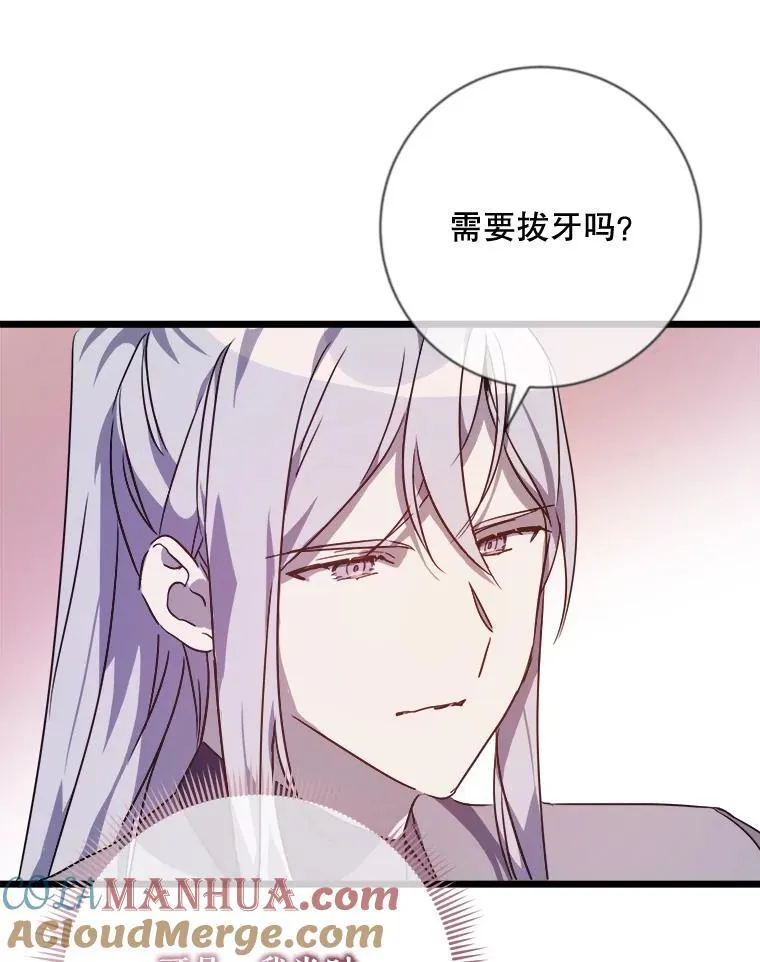 116.智齿（2）36