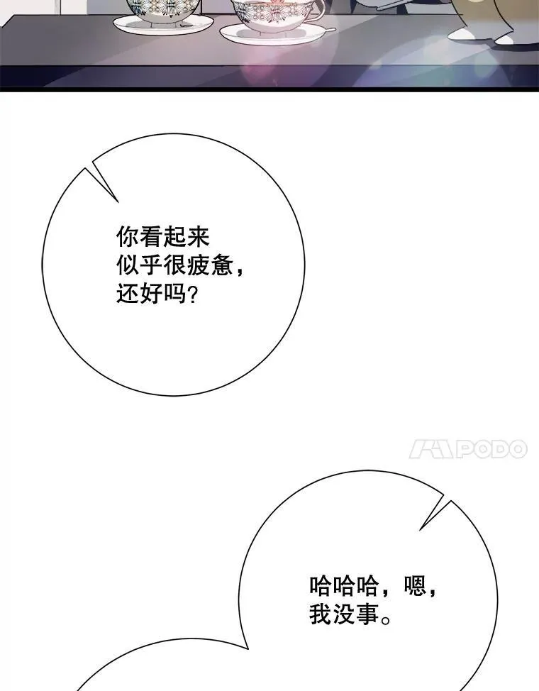 117.表白37