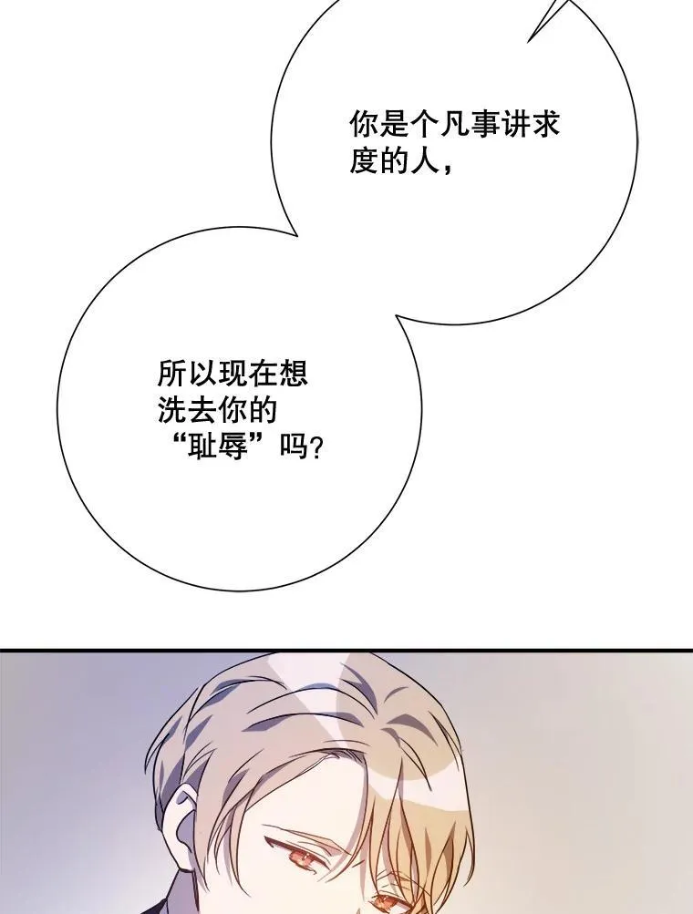 120.遗忘药水62