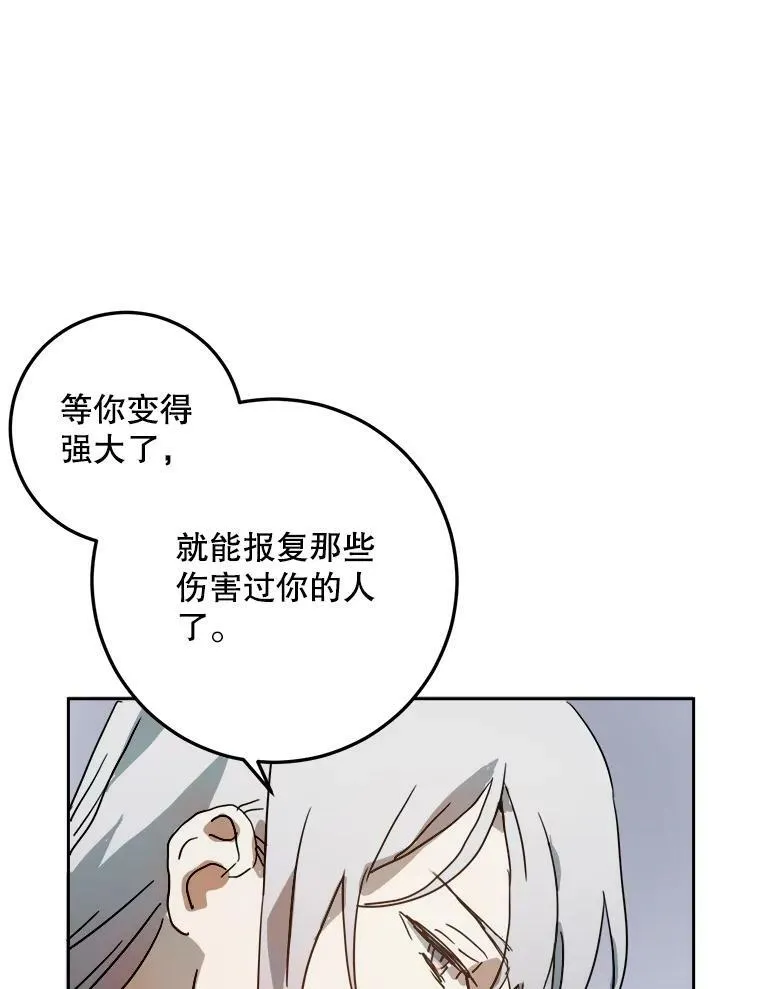 12.复仇了就会幸福吗？1