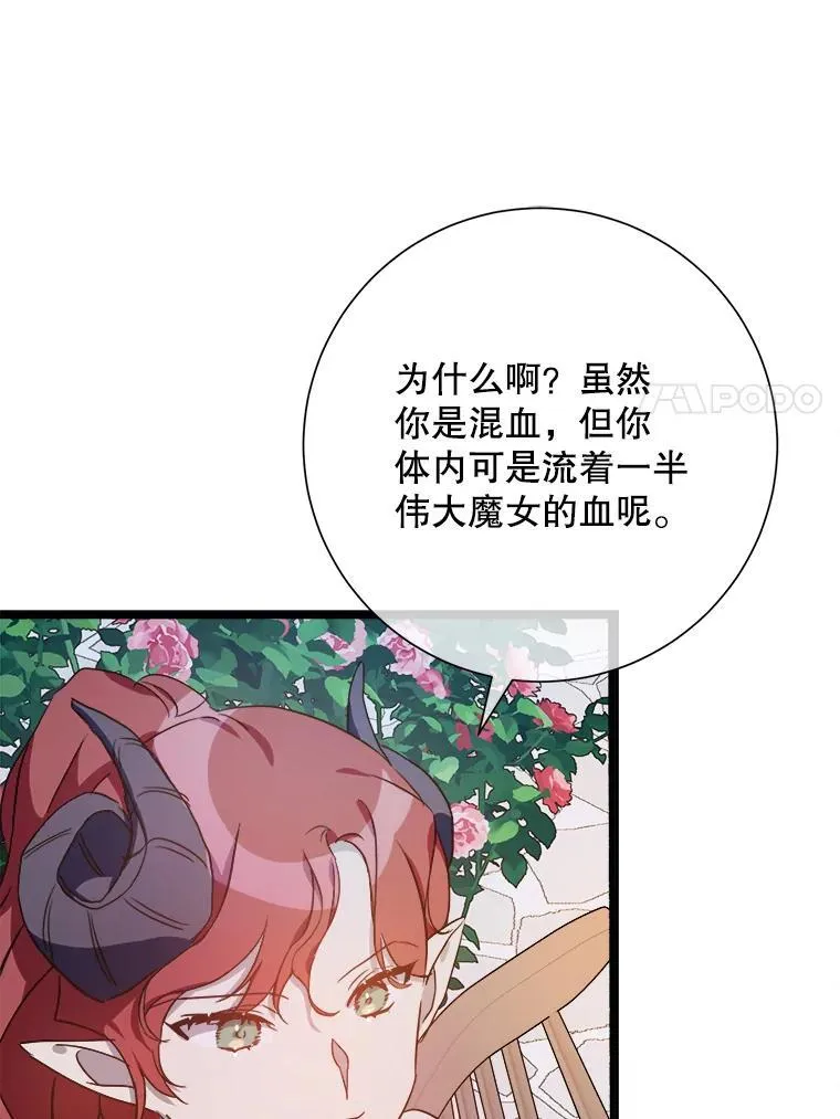 107.一起参加茶话会64