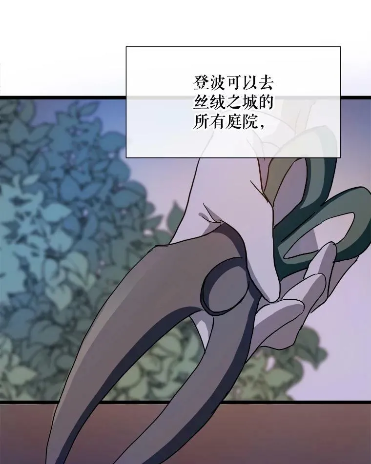 63.丢失的项链78