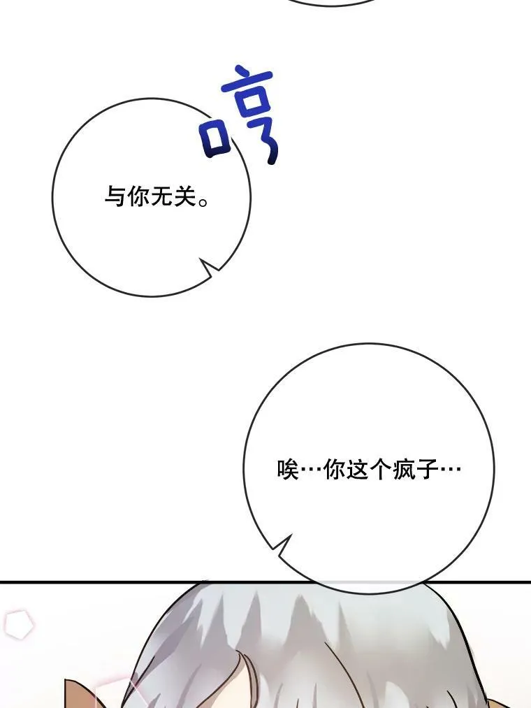 36.告别（2）19
