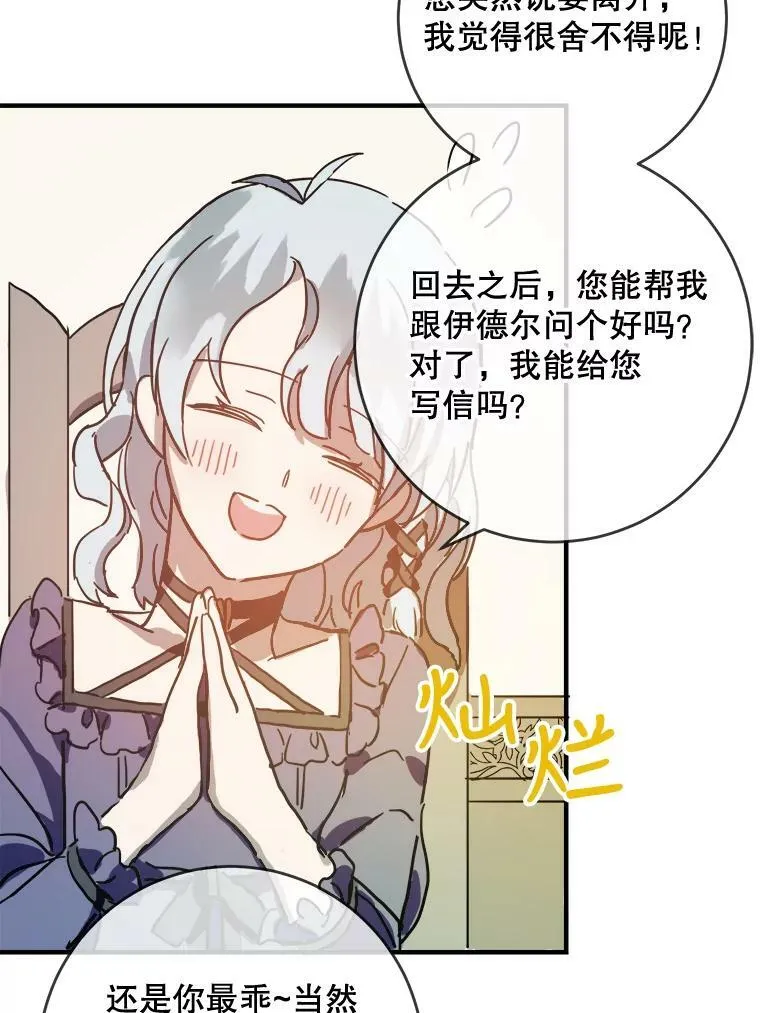 35.告别（1）70