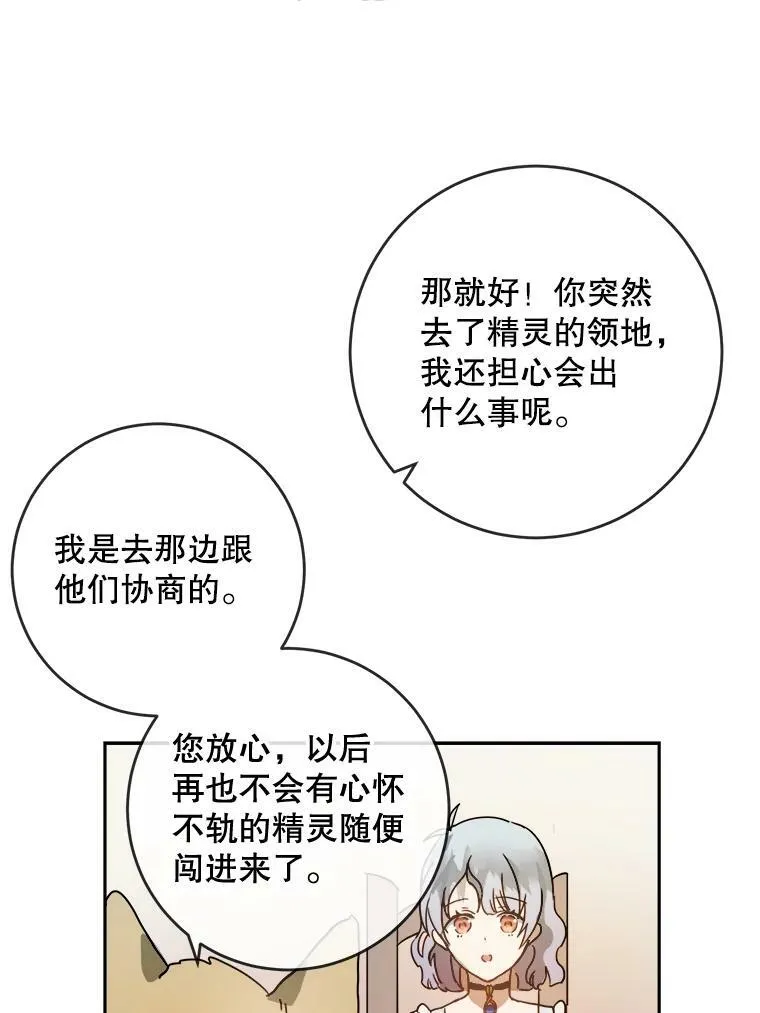 18.病倒22
