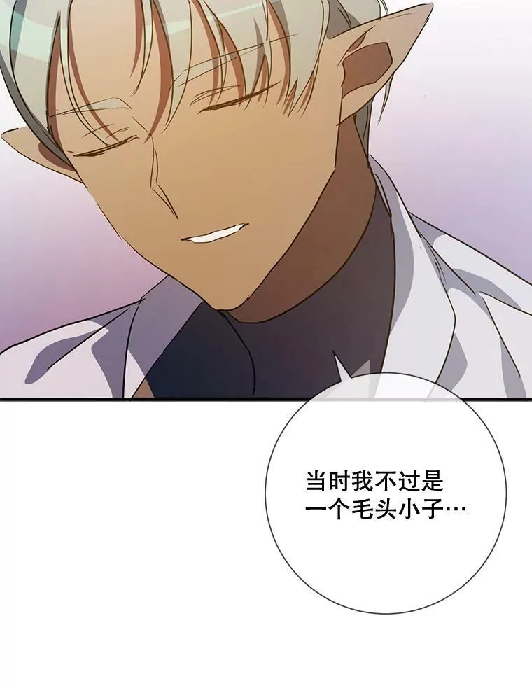 77.言灵53