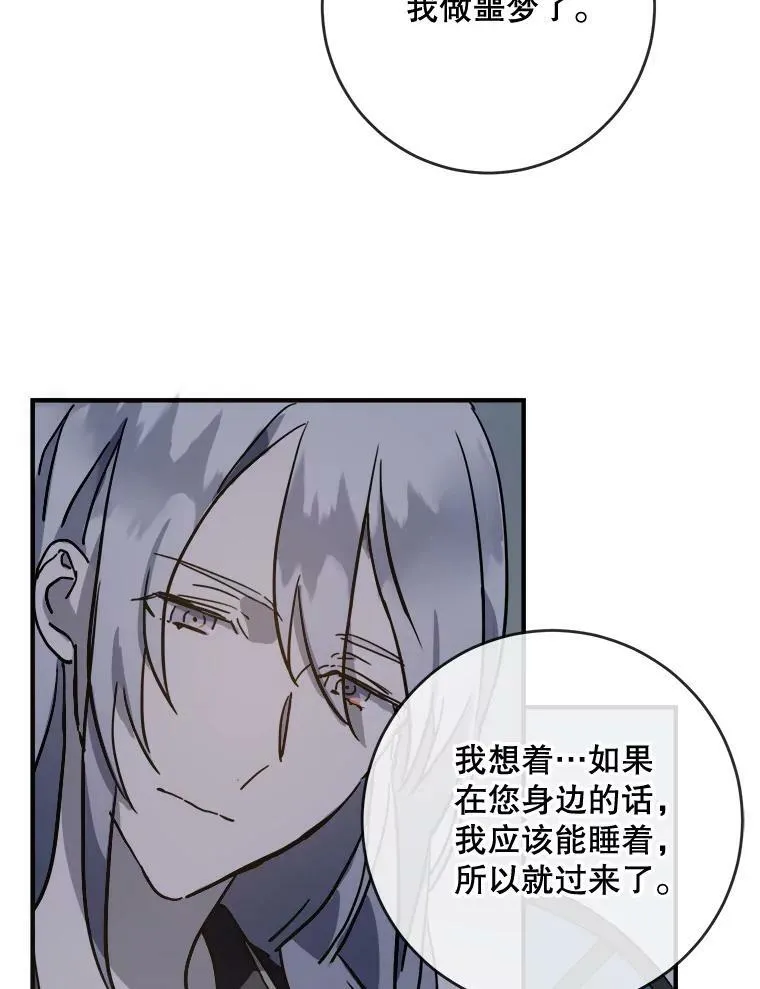 38.噩梦7