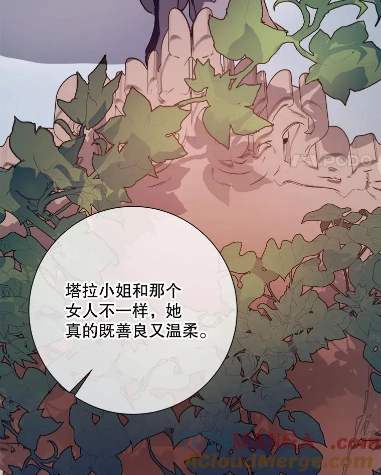 125.不死鸟骑士24
