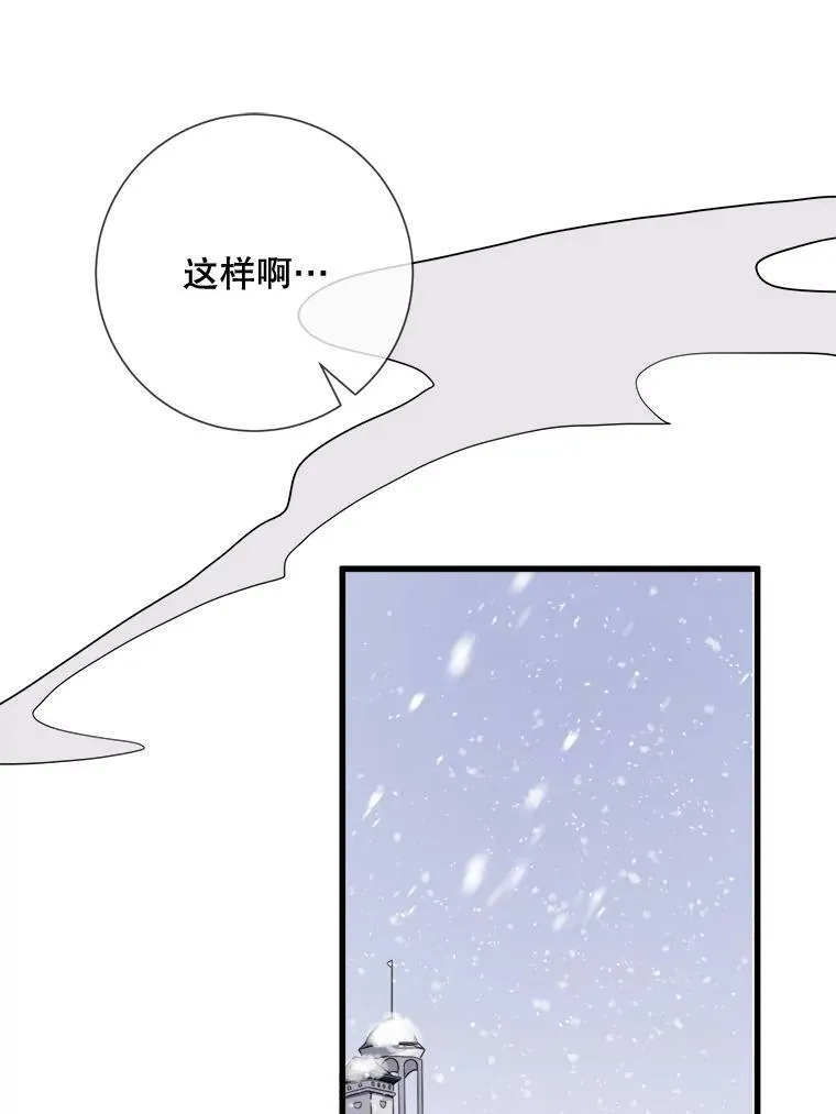 73.水族的故事66