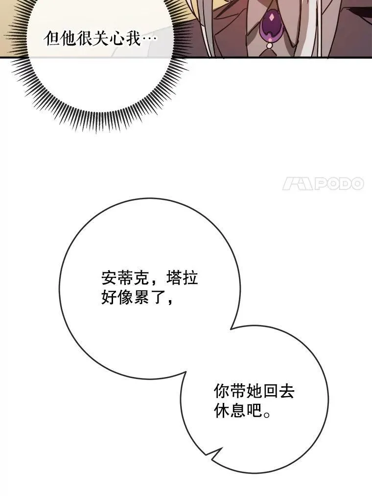 25.发育迟缓53