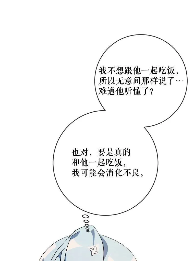 58.奇怪的叔叔37