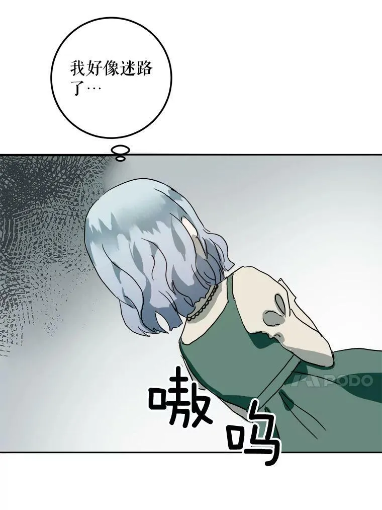 12.复仇了就会幸福吗？65