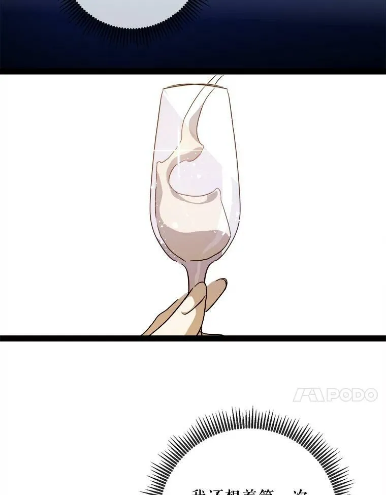 97.生闷气17