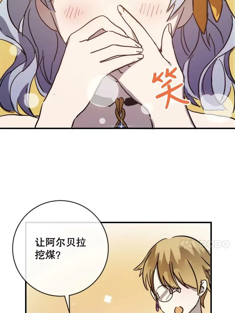 41.寻找塔拉74