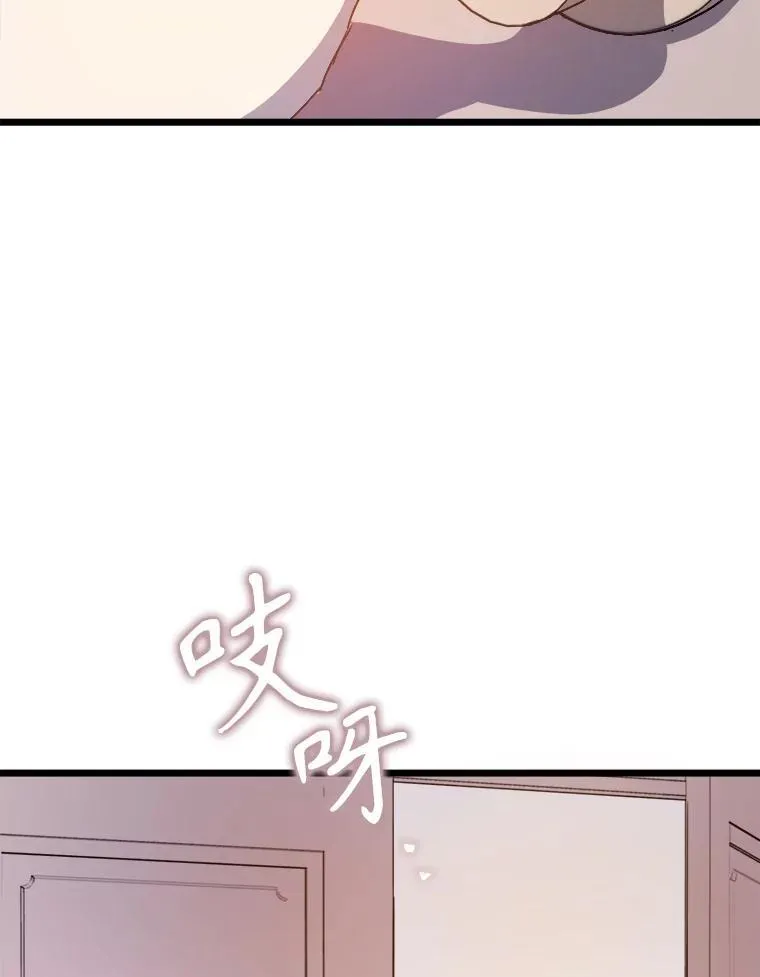 114.碎片59