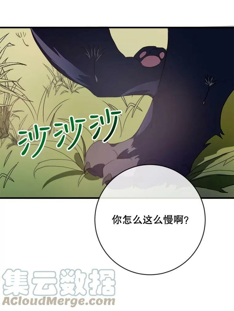52.玖多回城8